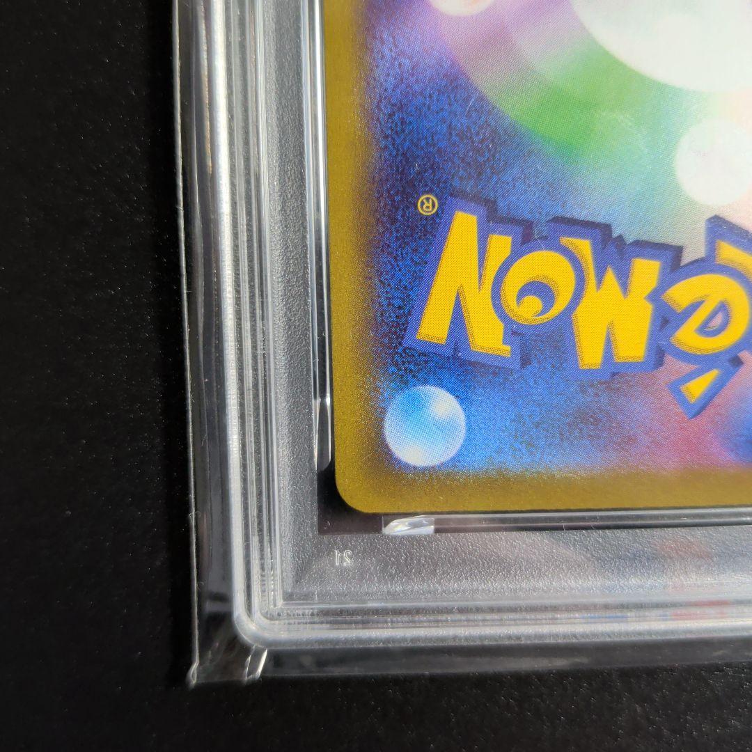 2022 ポケモンGO 　かがやくリザードン #011 　PSA10