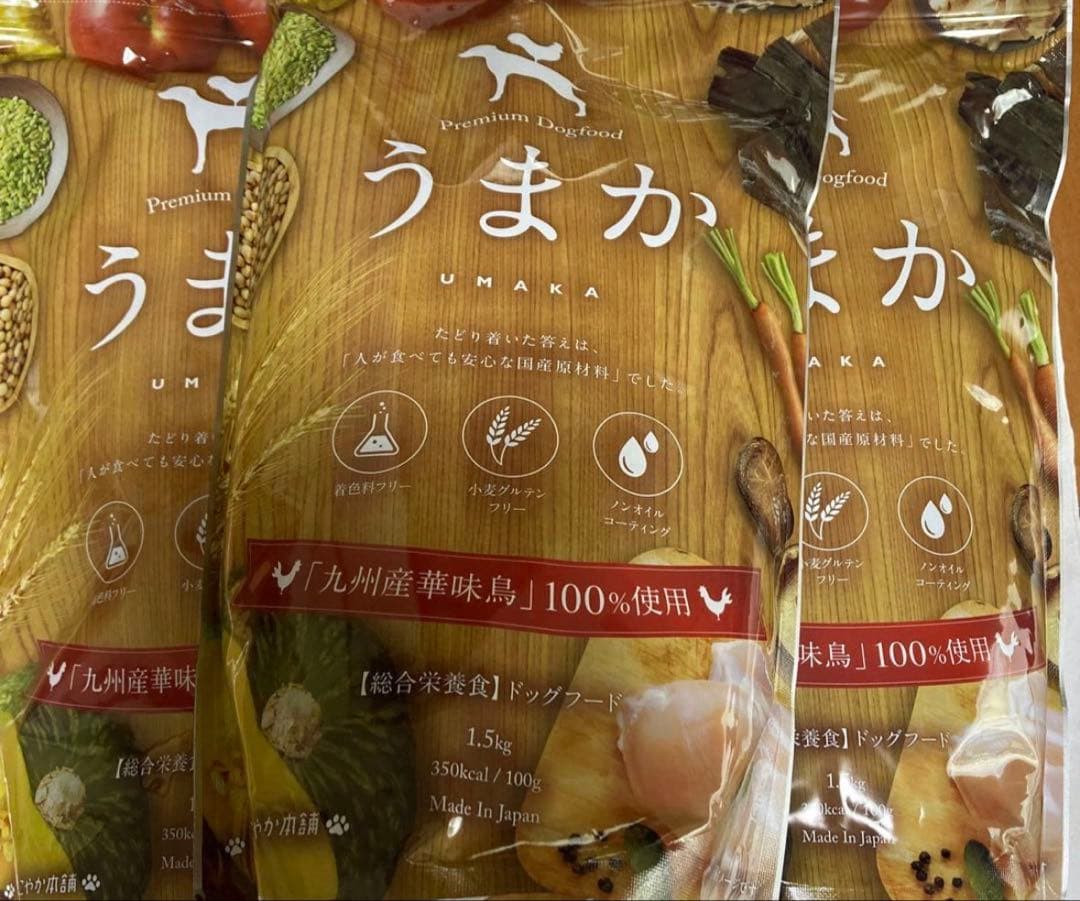 うまか プレミアムドッグフード ドライフード×5