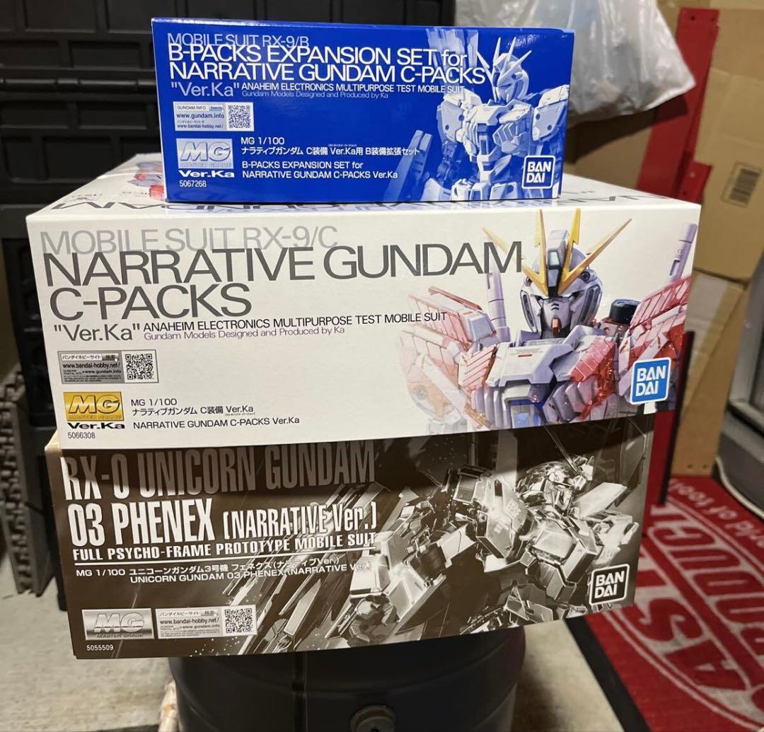 MG ユニコーン3号機　ナラティブガンダム　拡張キット