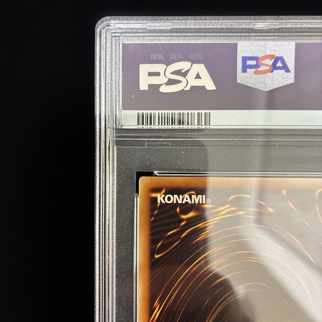 ◆PSA10◆竜騎士ガイア　旧レリーフ　アルティメットレア