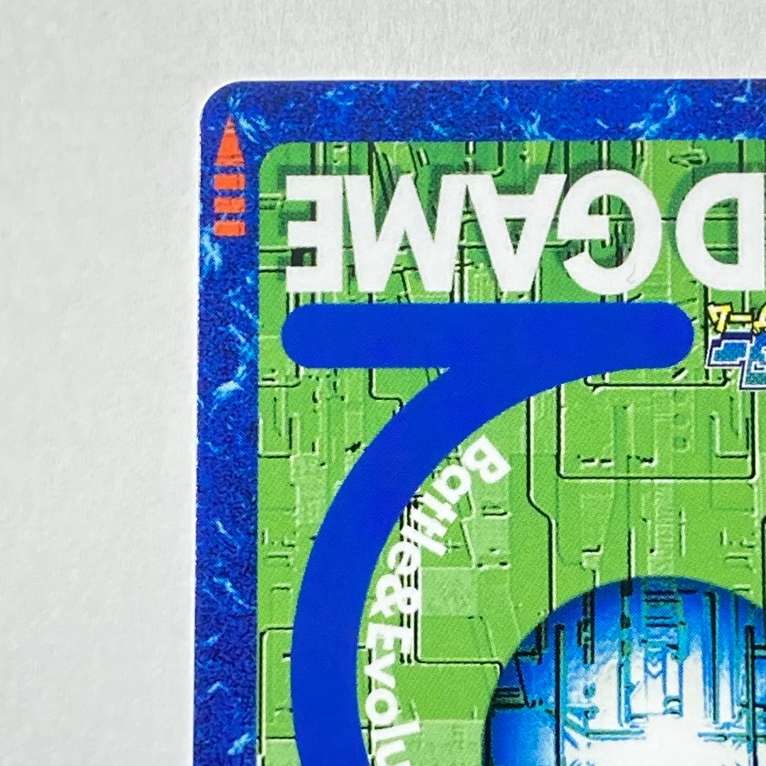 旧デジタルモンスターカード【Bo-1088 リヴァィアモン】2013【oka】