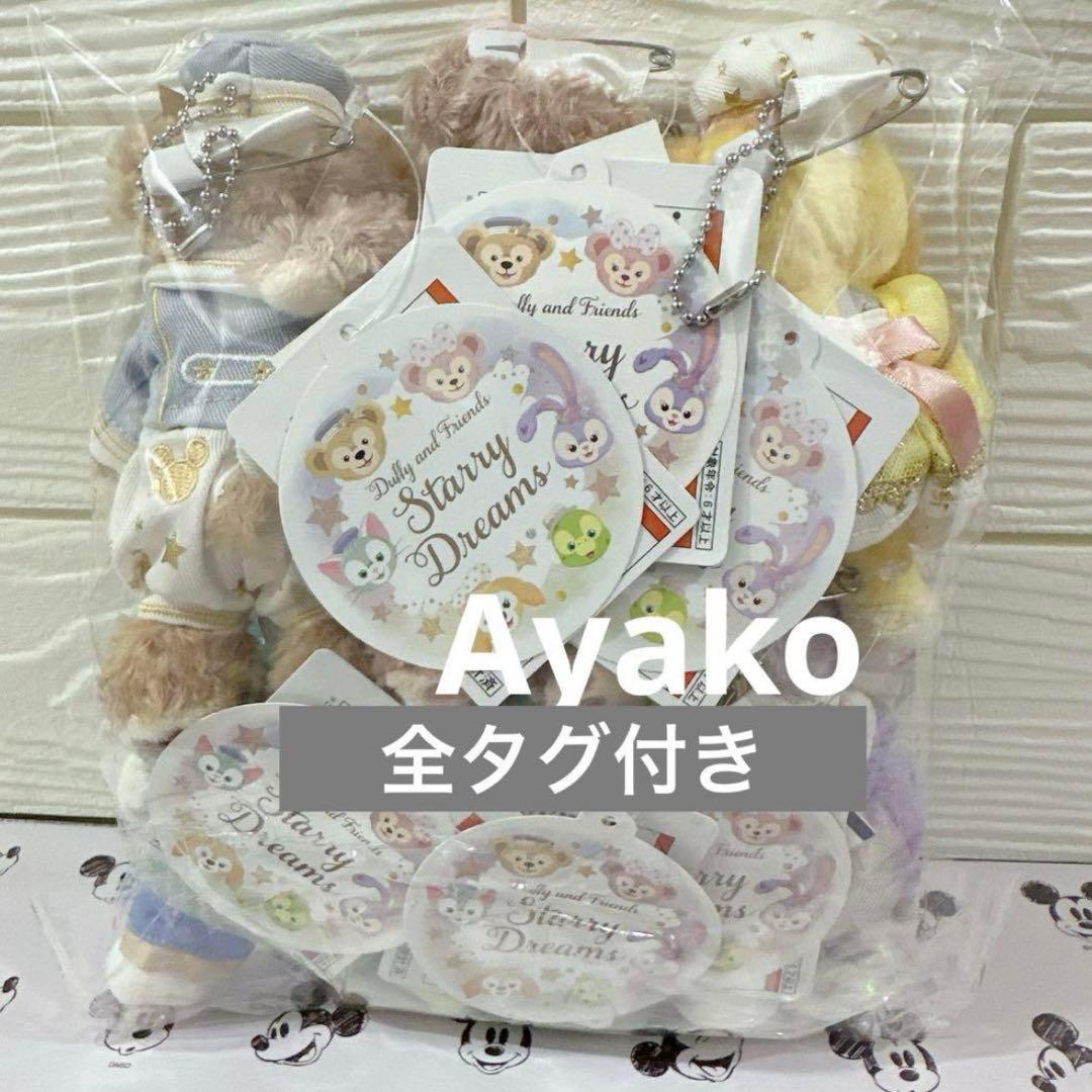 6点セット　ぬいぐるみバッジ★ダッフィー スターリードリームス