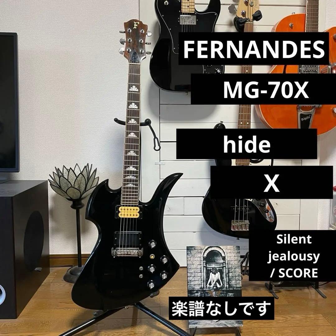 FERNANDES X hide モデル MG-70X ギター 楽譜 スタンド