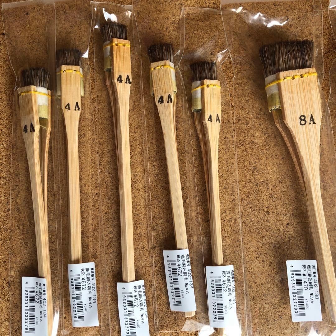 鹿毛刷込刷毛　19本セット