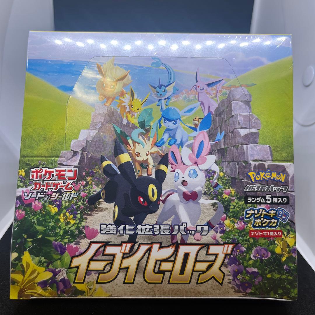 ポケモンカード　イーブイヒーローズ　リュリンク付き