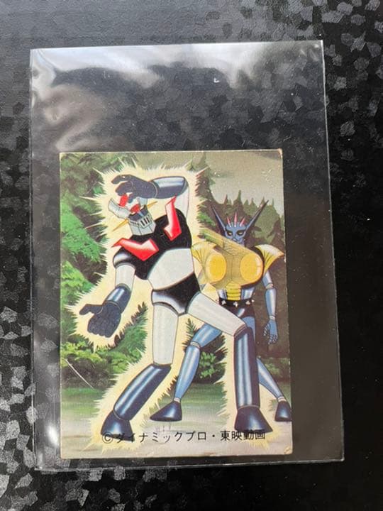 カルビー マジンガーZ ラッキーカード No.57