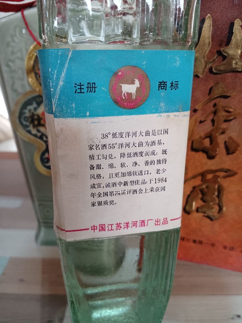 洋河大曲 80年代 & 杜康酒 91年 2本 白酒 中国酒 貴州茅台酒 五粮液