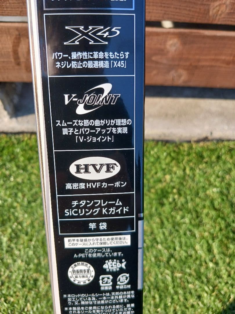 最終お値下げ中　未使用品　シルバークリーク　ストリームトゥイッチャー　51LB