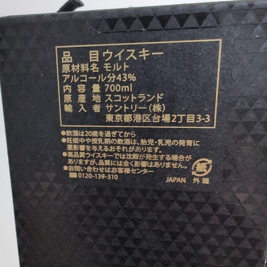 The Macallan 18年 シェリーオーク 700ml