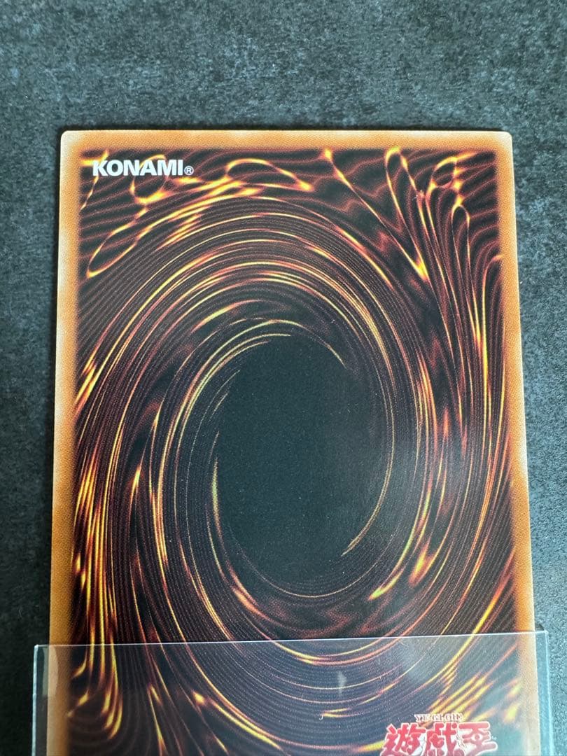 遊戯王　神炎皇ウリア　原作イラスト