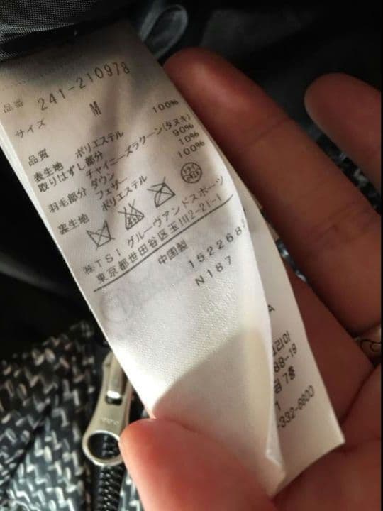 キャロウェイ　ダウンコート