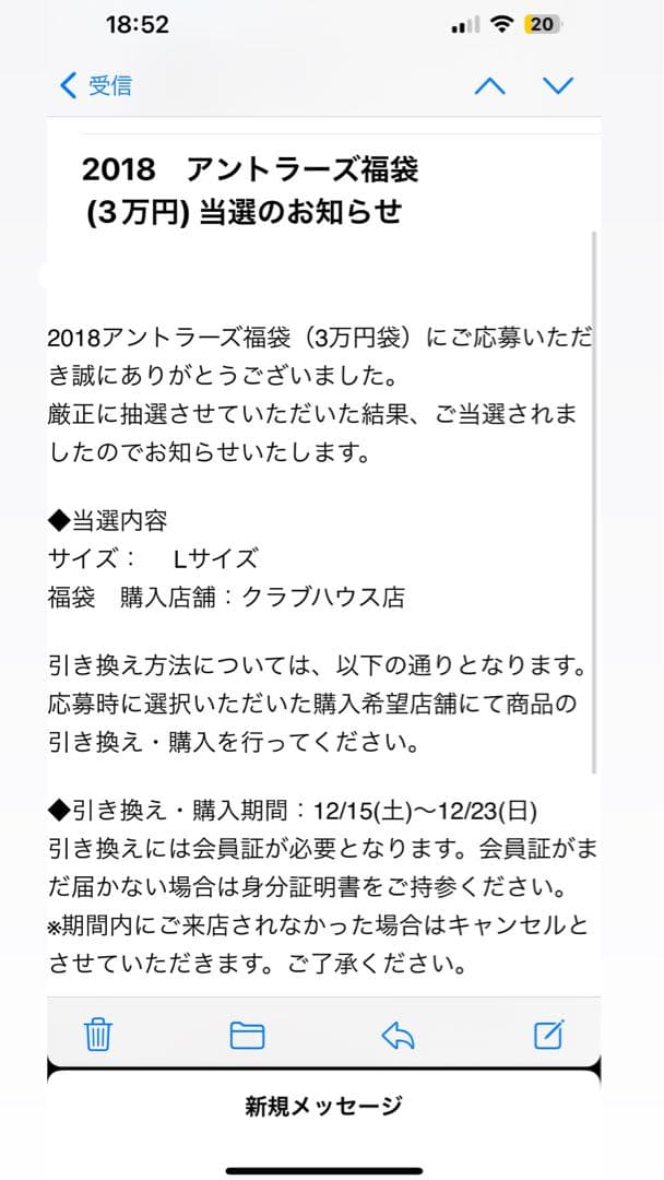 鹿島アントラーズ　選手支給品ユニフォーム　安部裕葵　2017