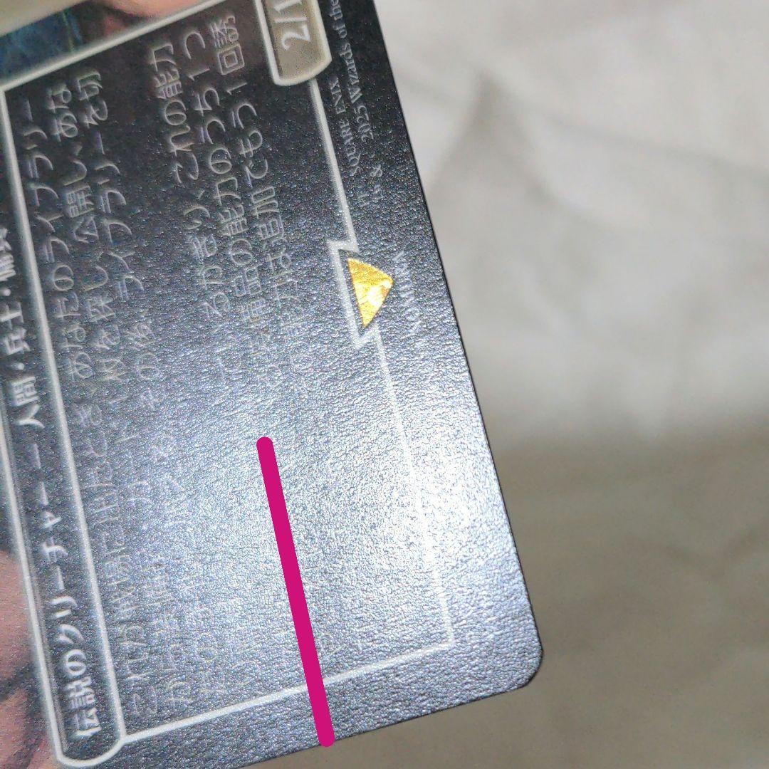 凹みあり MTG FF ミッドガルの傭兵、クラウド 日本語　プロモ