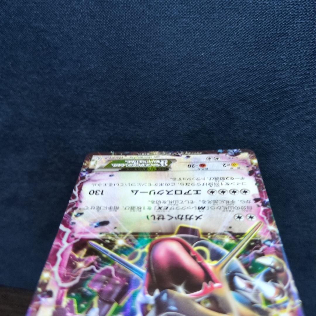 レックウザEX：エメラルドブレイク ポケモンカードチャンス PROMO