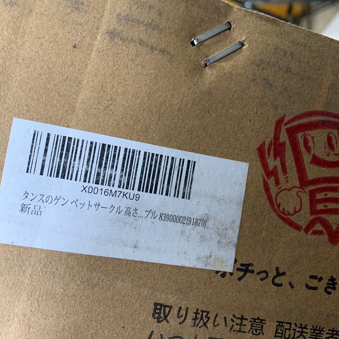 ペットサークル ハイタイプ スチール 高さ サークル ペットケージ