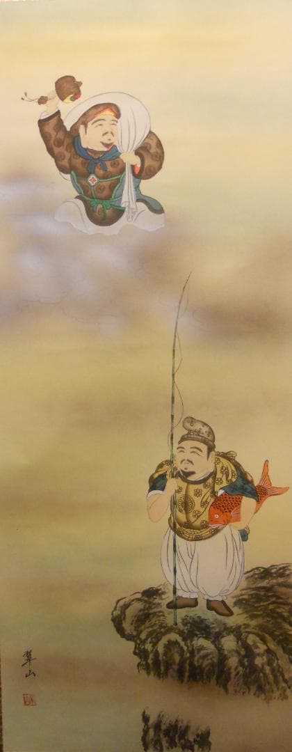 掛け軸 翠山 恵比寿大国 絹本 希少 軸装 茶道具 掛軸 美品 です。