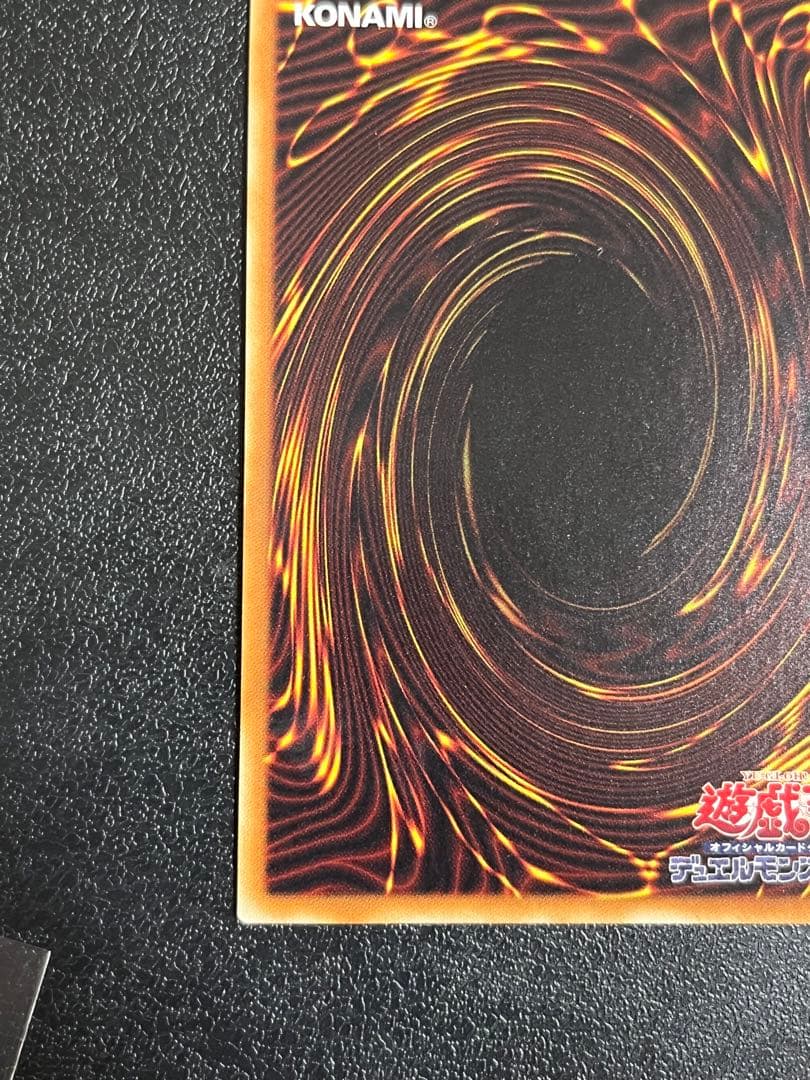 閃刀姫　ロゼ　20th シークレットレア