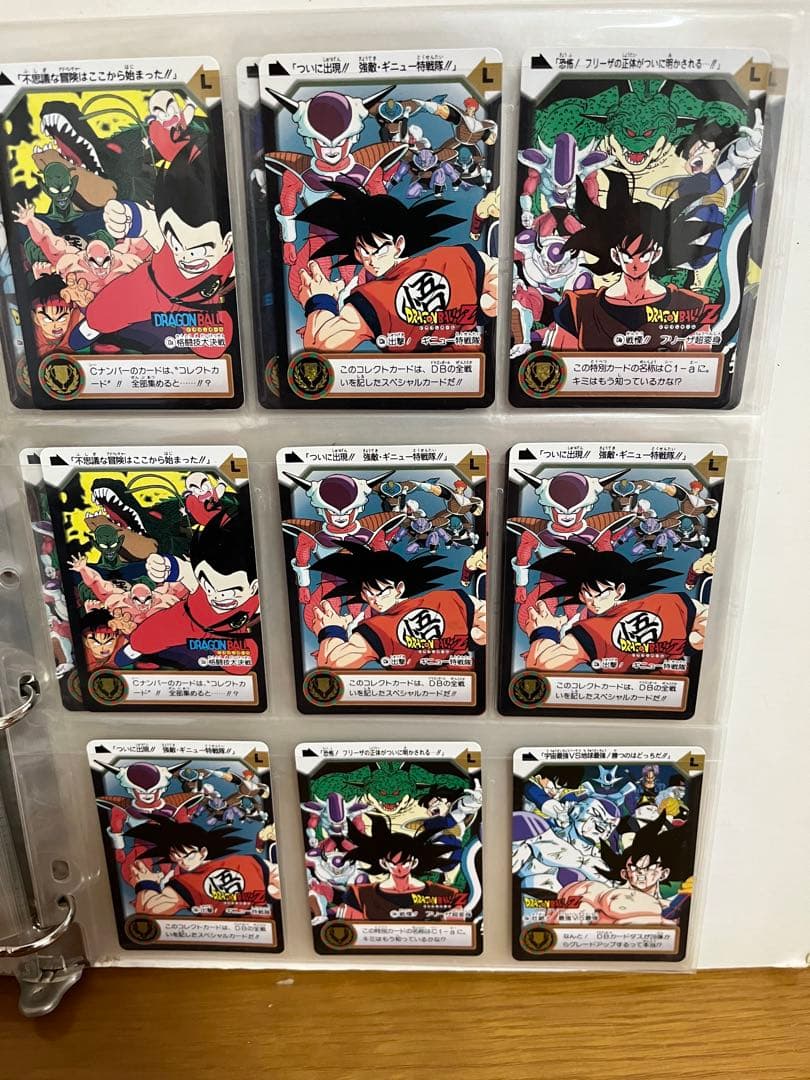 ドラゴンボールカード まとめ売り 123枚