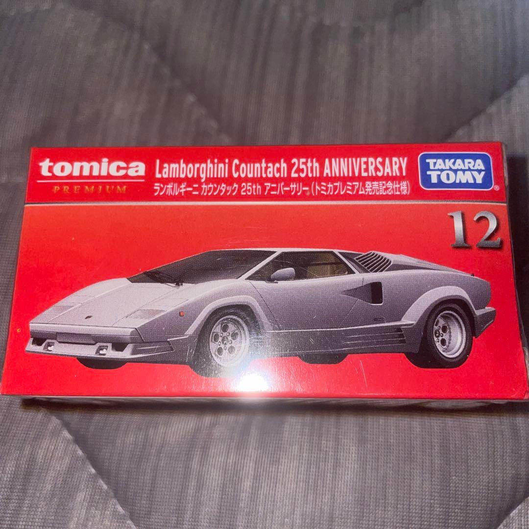 トミカ ランボルギーニ ミニカーセット未開封未使用