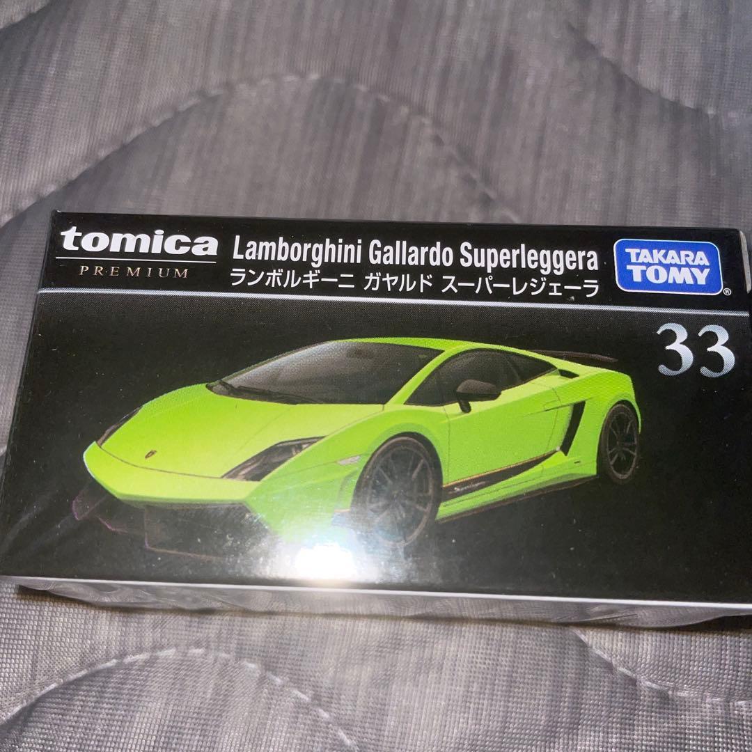トミカ ランボルギーニ ミニカーセット未開封未使用