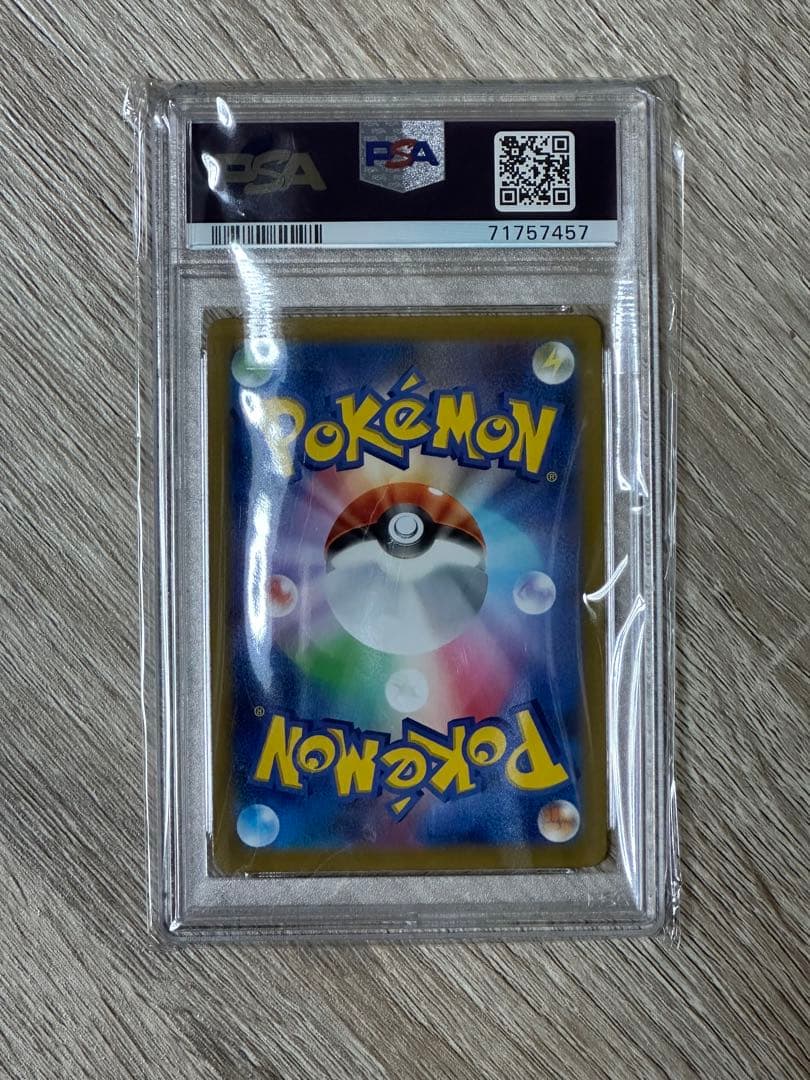 Vstarユニバース1 BOX、ピカチュウar psa10UVカットフレーム付き