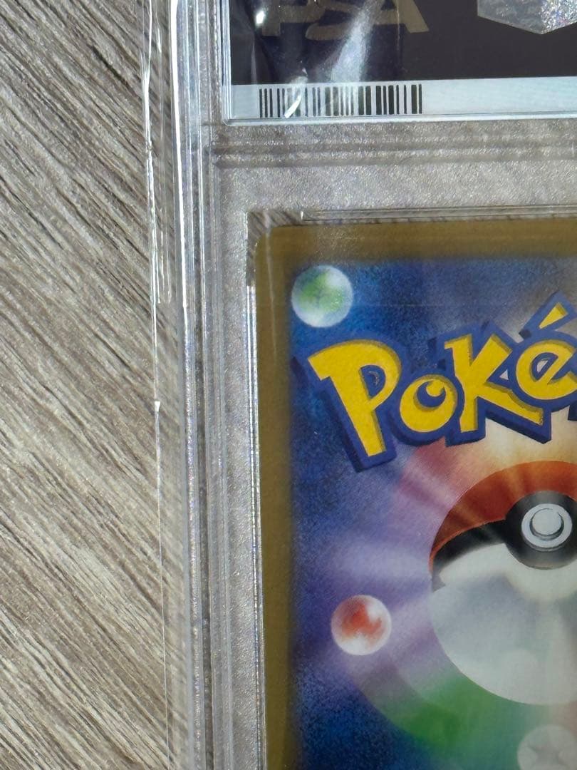 Vstarユニバース1 BOX、ピカチュウar psa10UVカットフレーム付き