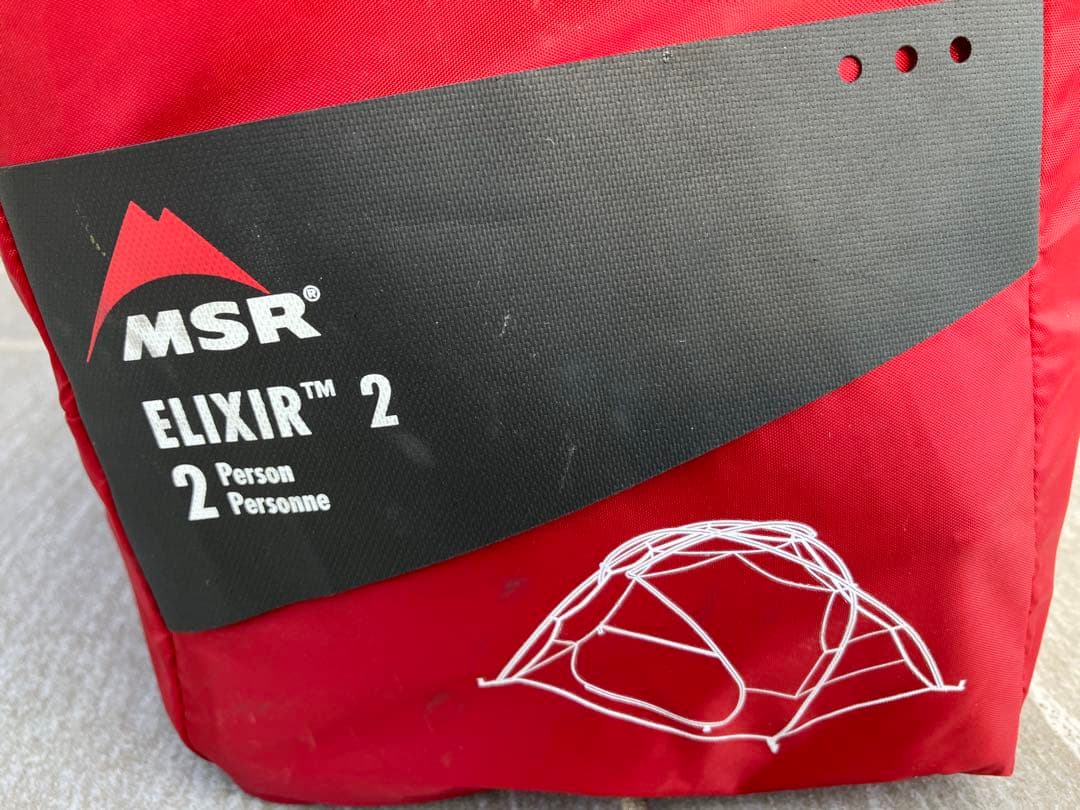 P*様 MSR ELIXIR2 エリクサー2 モスグリーン　欧州限定カラー　2人