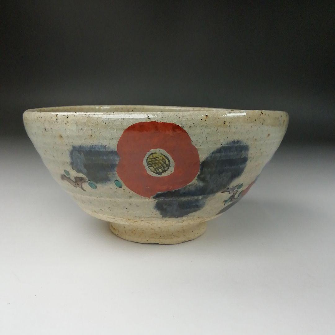 Ｔ１６０　茶碗　『渋草焼』『椿花』『渋草陶窯　渋草柳三』　共箱　抹茶碗　茶道具