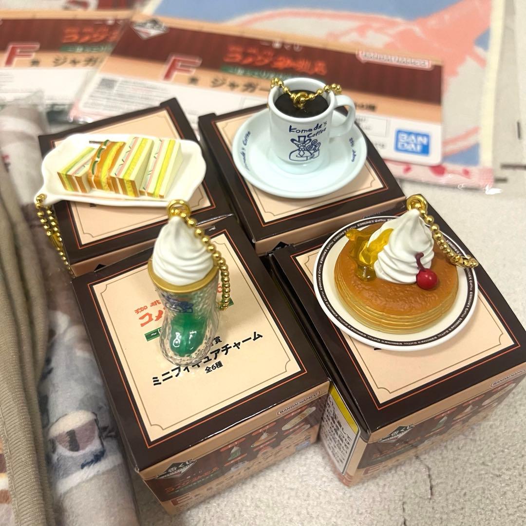 24時間以内発送　コメダ珈琲　一番くじ　B賞ブランケット　E賞ミニチュアチャーム