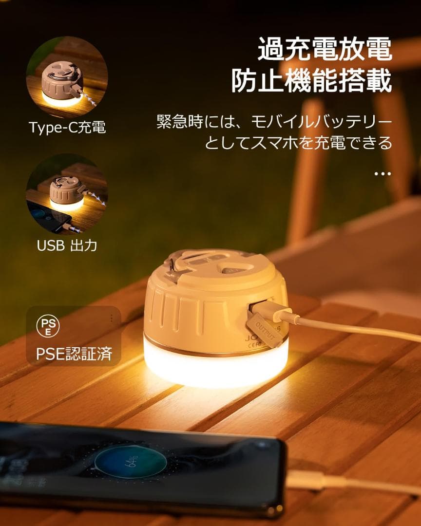 連続点灯250時間 4色切替 段階調光 明るい 吊り下げフック 小型