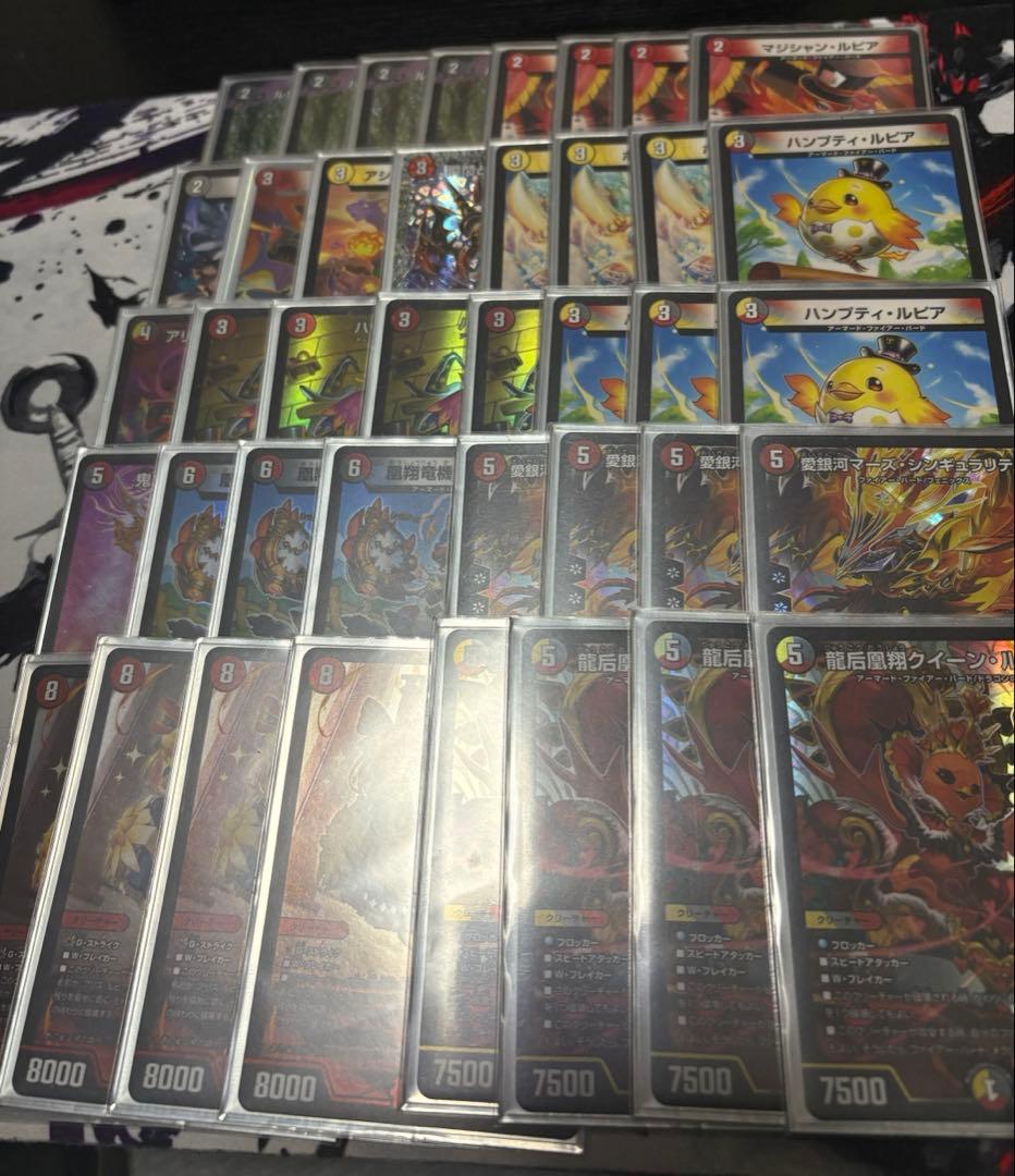 デュエマ　引退品 青黒コンプレックス　 デイガファイアバード 青単サイバー