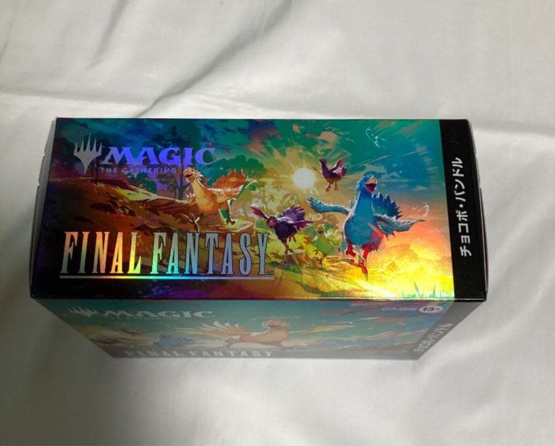 MTG FINAL FANTASYチョコボ・バンドル　日本語