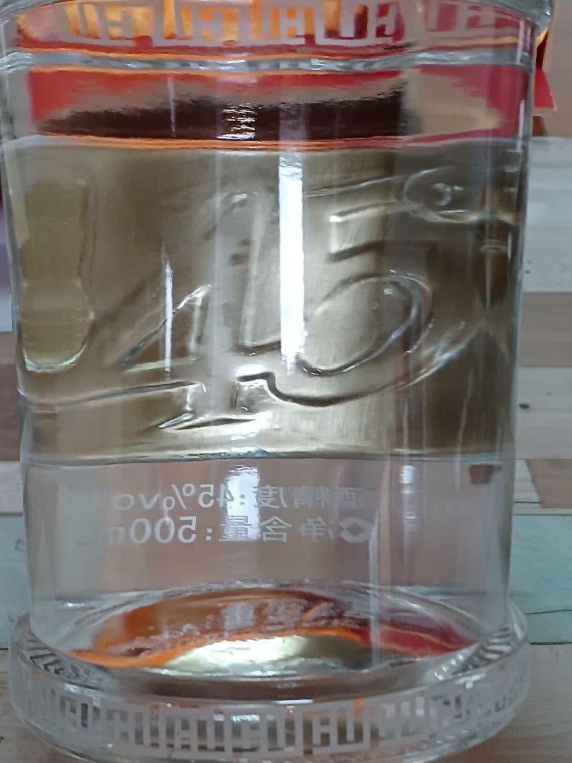 五粮液 2008年 限定品 貴州茅台酒 白酒 中国酒 絶版 稀少