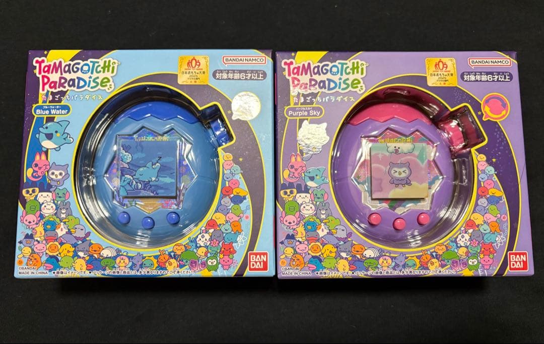 【即日発送】たまごっちパラダイス 2点セット パープルスカイ ブルーウォーター