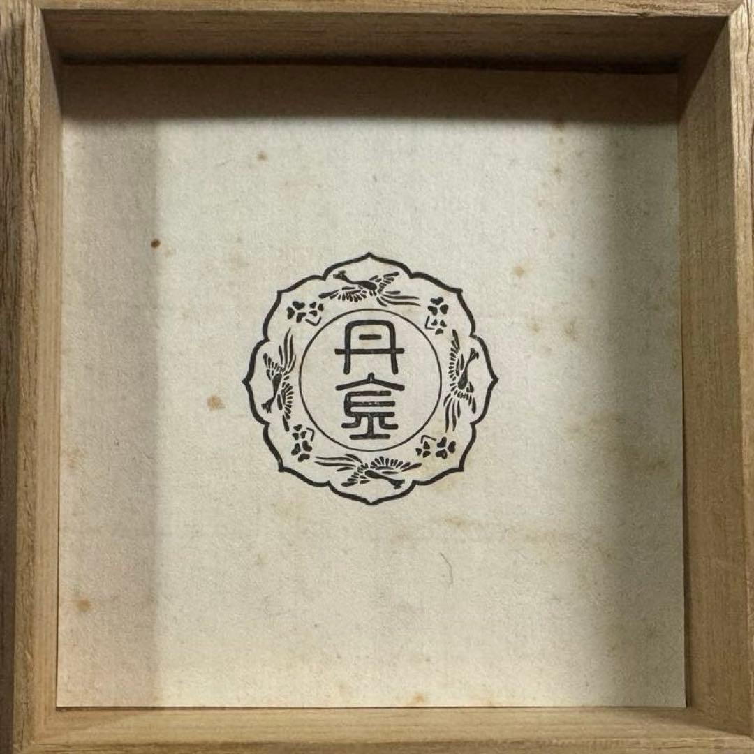 四分一、純金、松葉造嵌シガレットケース