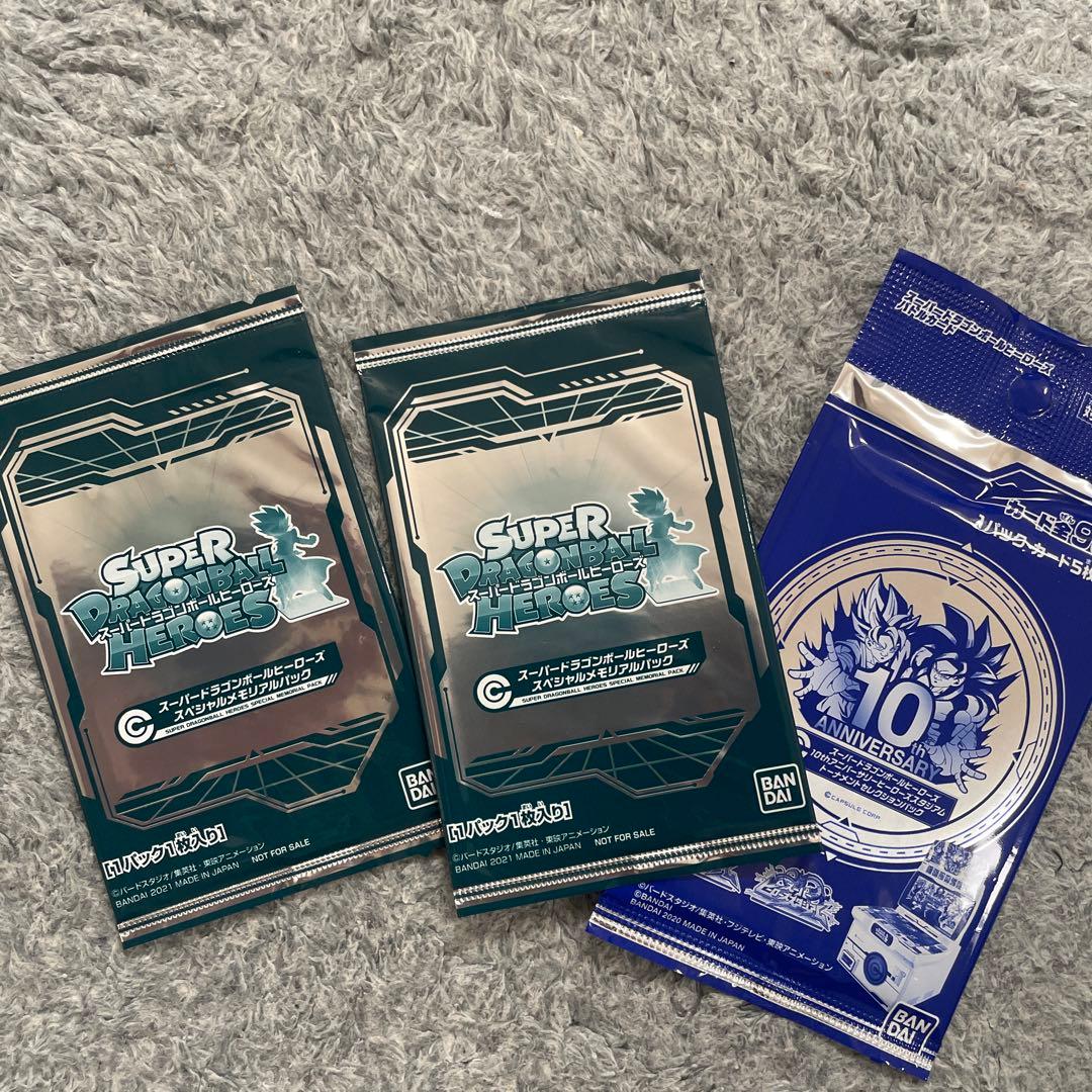 ドラゴンボールヒーローズ　引退品　シリアル悟空　二桁