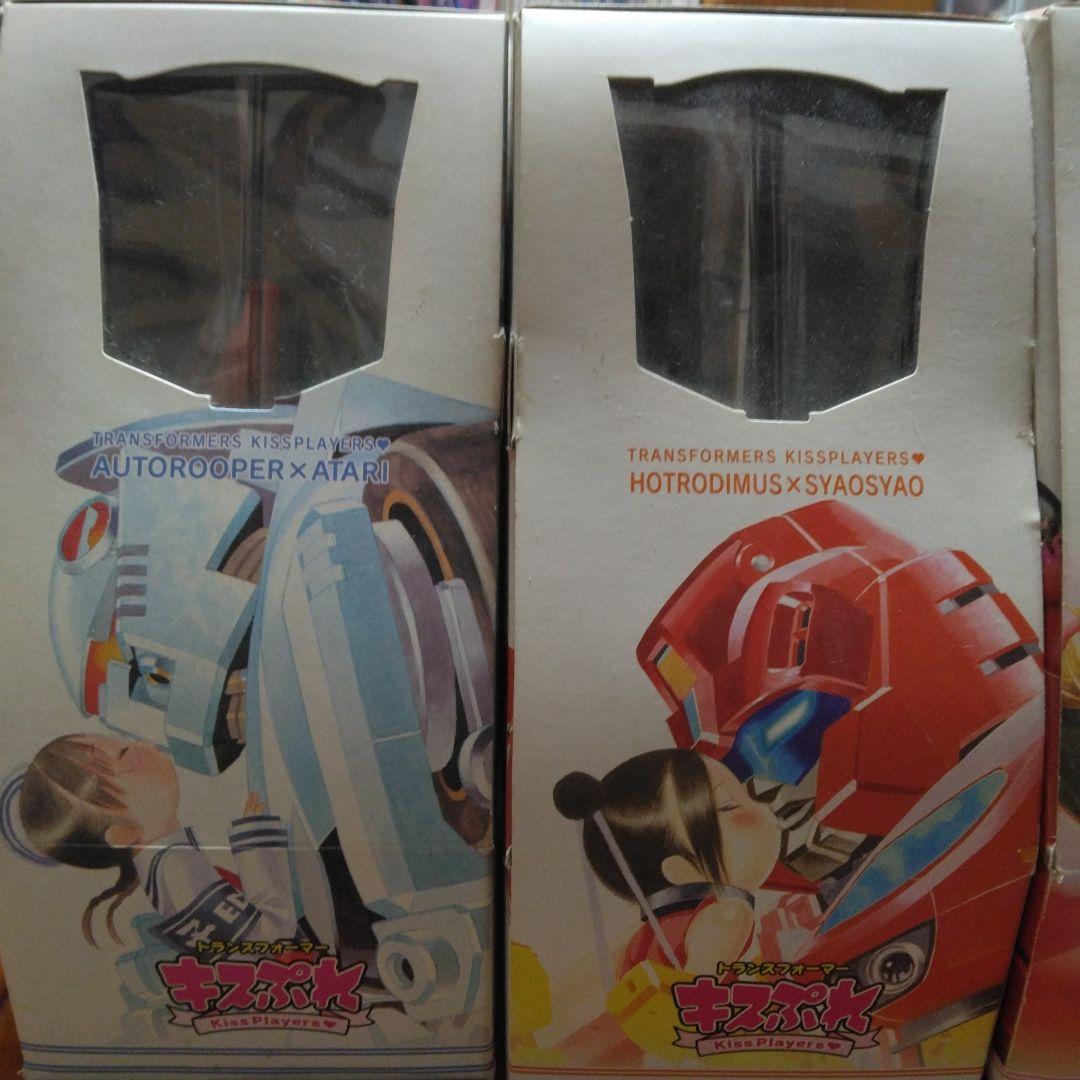 トランスフォーマー キスぷれ 3種セット
