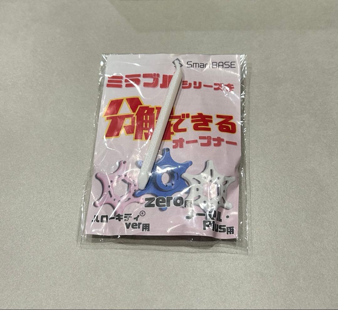 ミラブルプラス ウルトラファインミスト シャワーヘッド 箱、オープナー付き