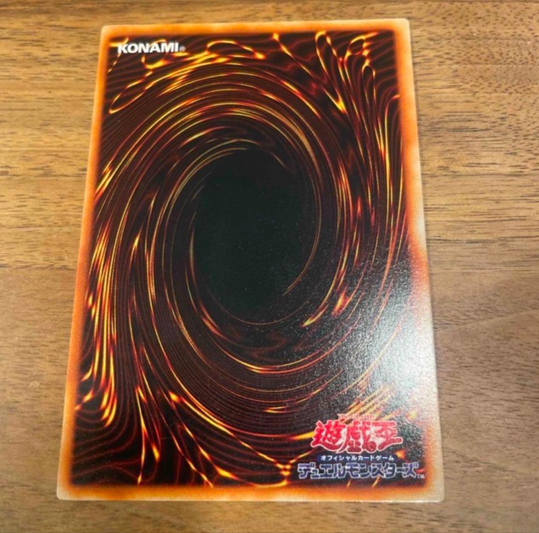 遊戯王 初期青眼の白龍