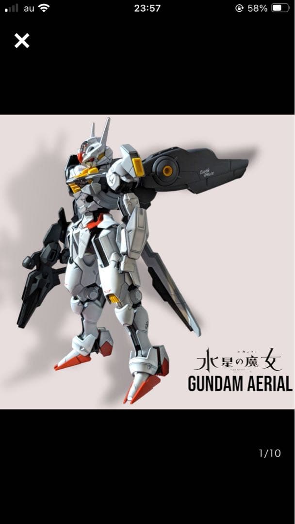 ガンダムプラモデル