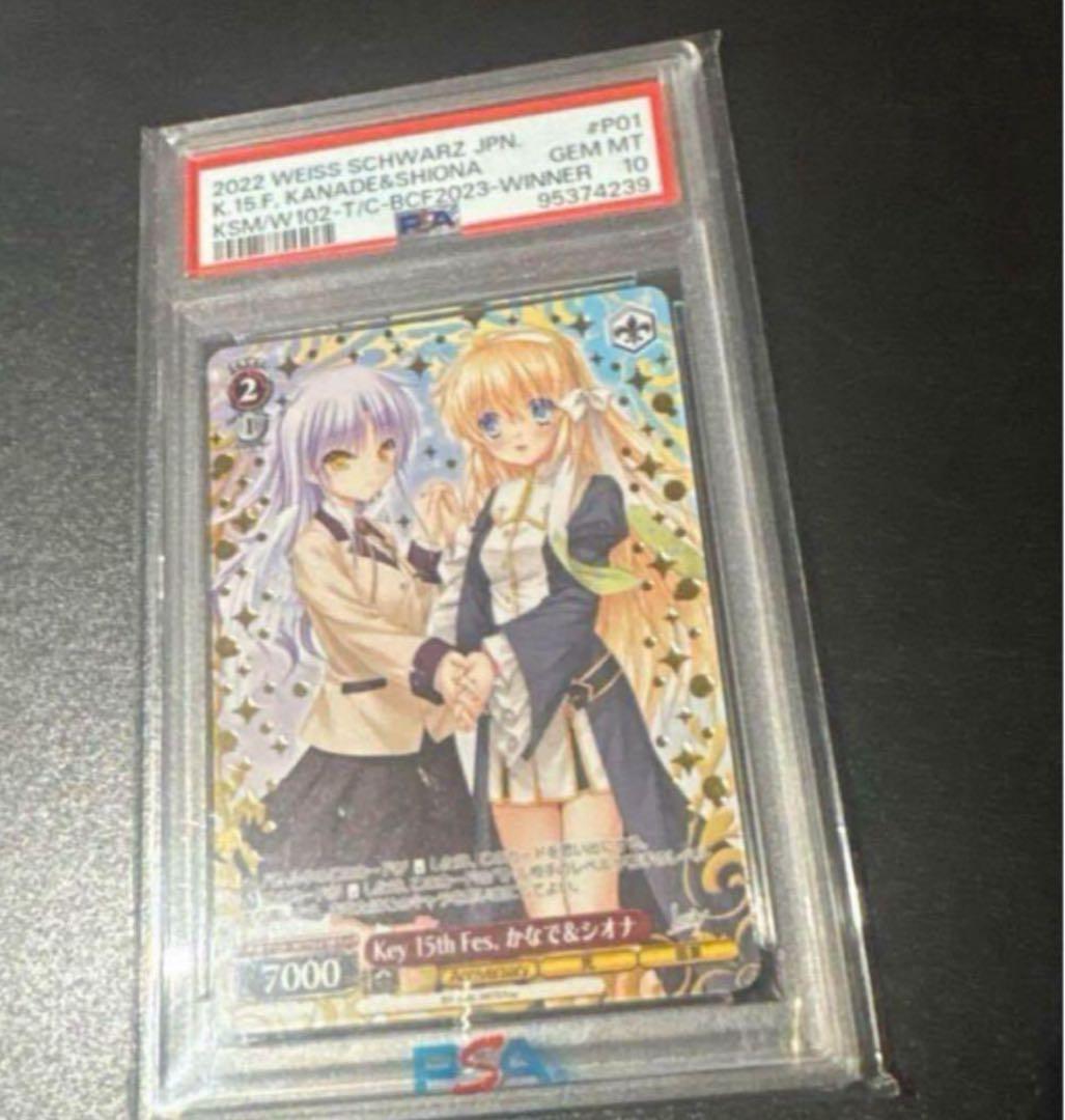 key 15th Fes かなで＆シオナ Angel Beats! Psa10