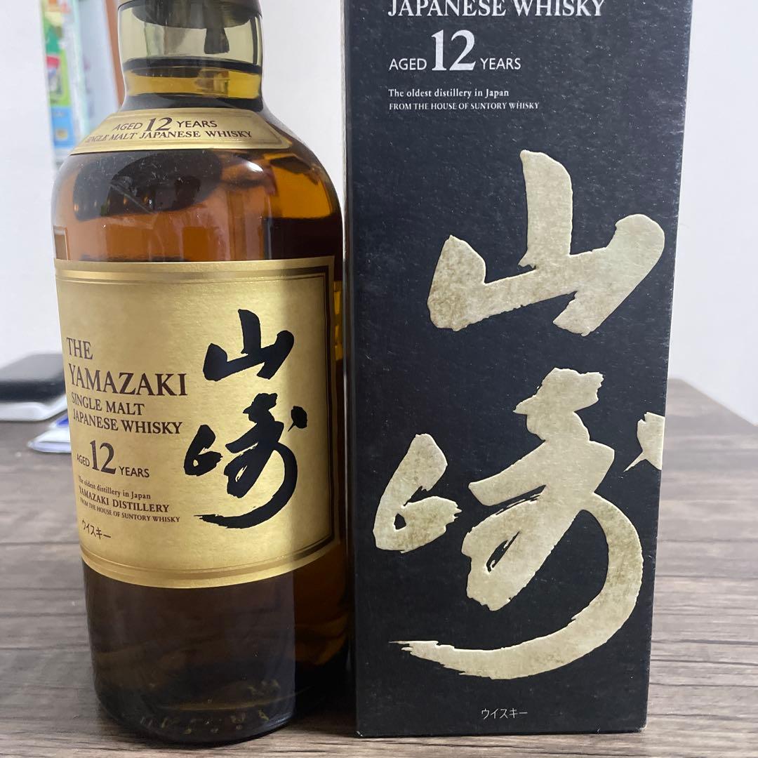 【未開栓】山崎12年 700ml 箱付き