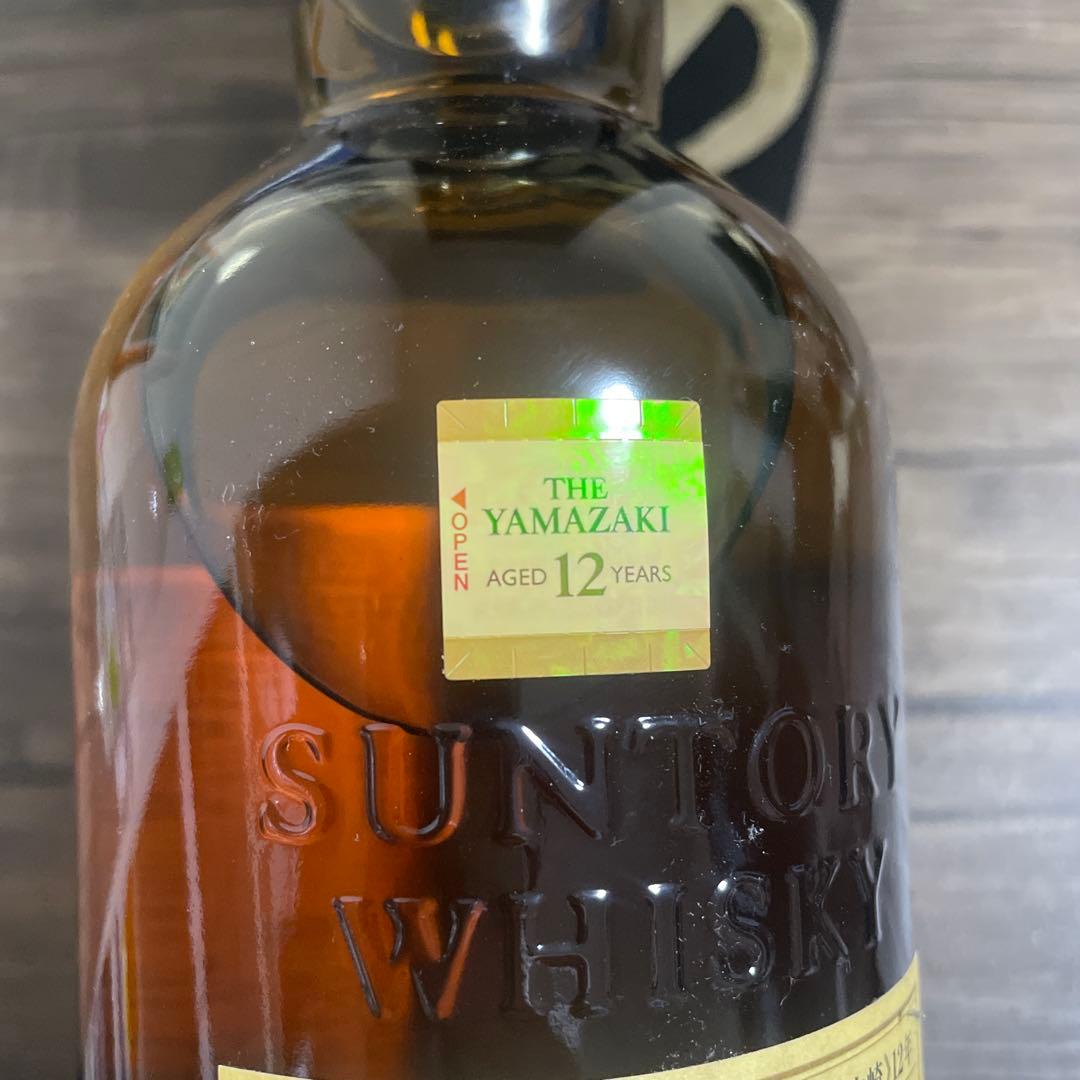 【未開栓】山崎12年 700ml 箱付き