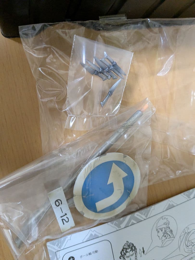 超像可動 ジョジョの奇妙な冒険 DIO ディオ