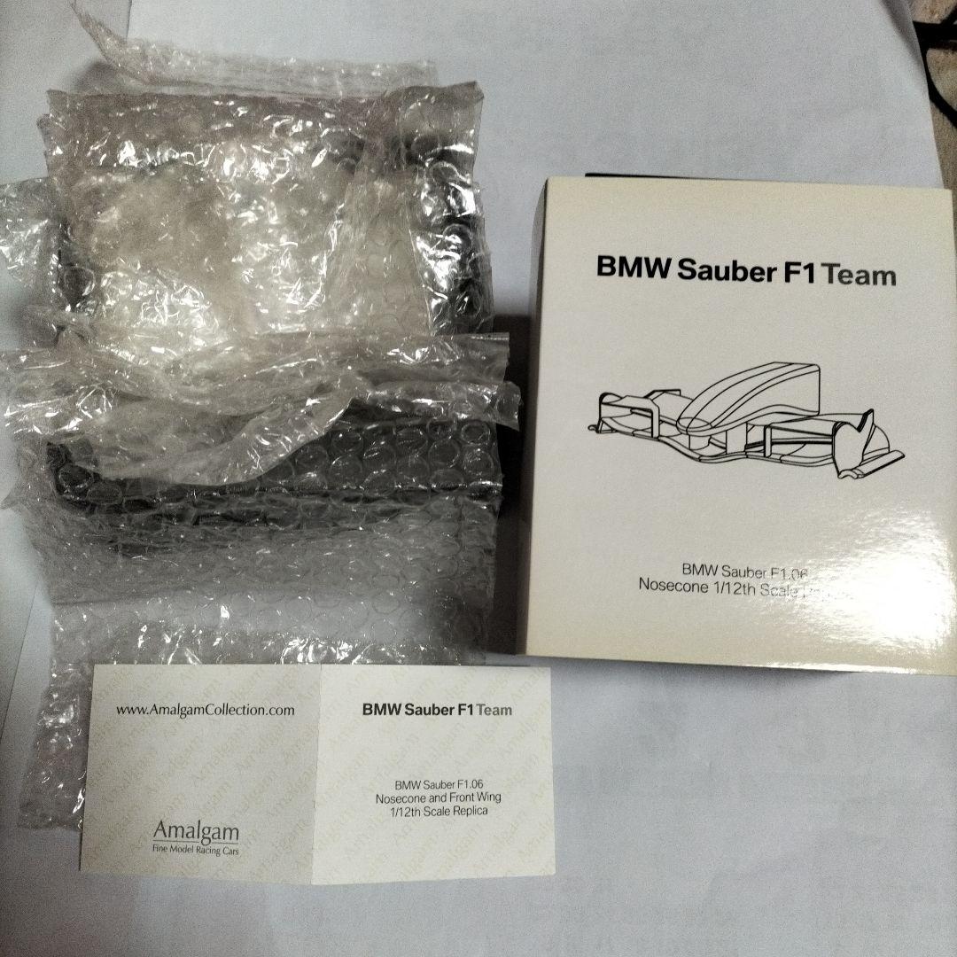  Sauber F1. ノーズコーン 1/12レプリカ　Amalgam製