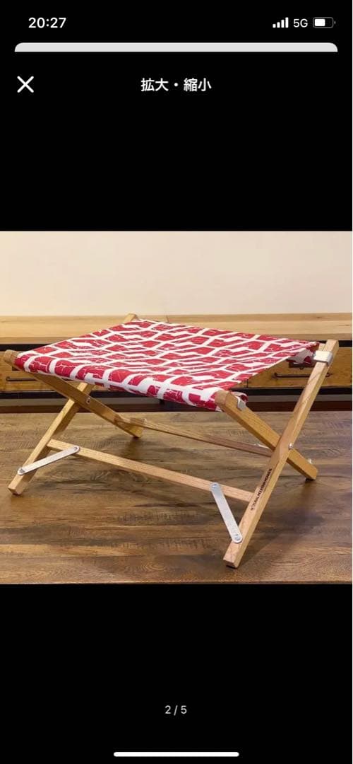 テーブル・チェア・ハンモック asimocrafts littlecot A