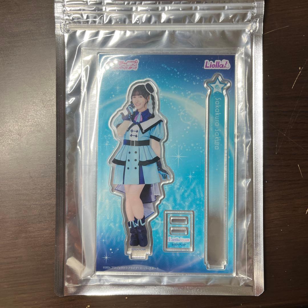 ラブライブ！スーパースター！！Liella! CLUB アクリルスタン ド全員