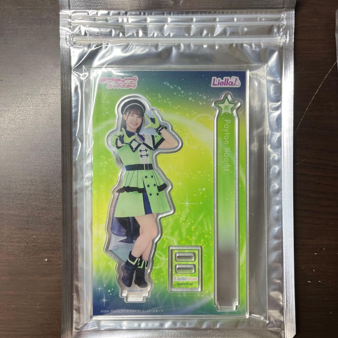 ラブライブ！スーパースター！！Liella! CLUB アクリルスタン ド全員