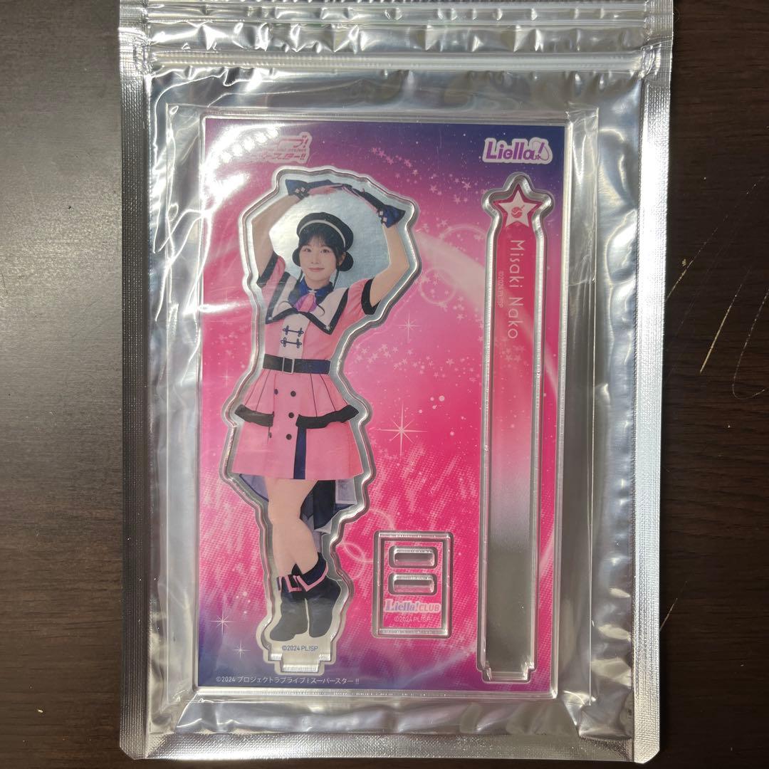 ラブライブ！スーパースター！！Liella! CLUB アクリルスタン ド全員