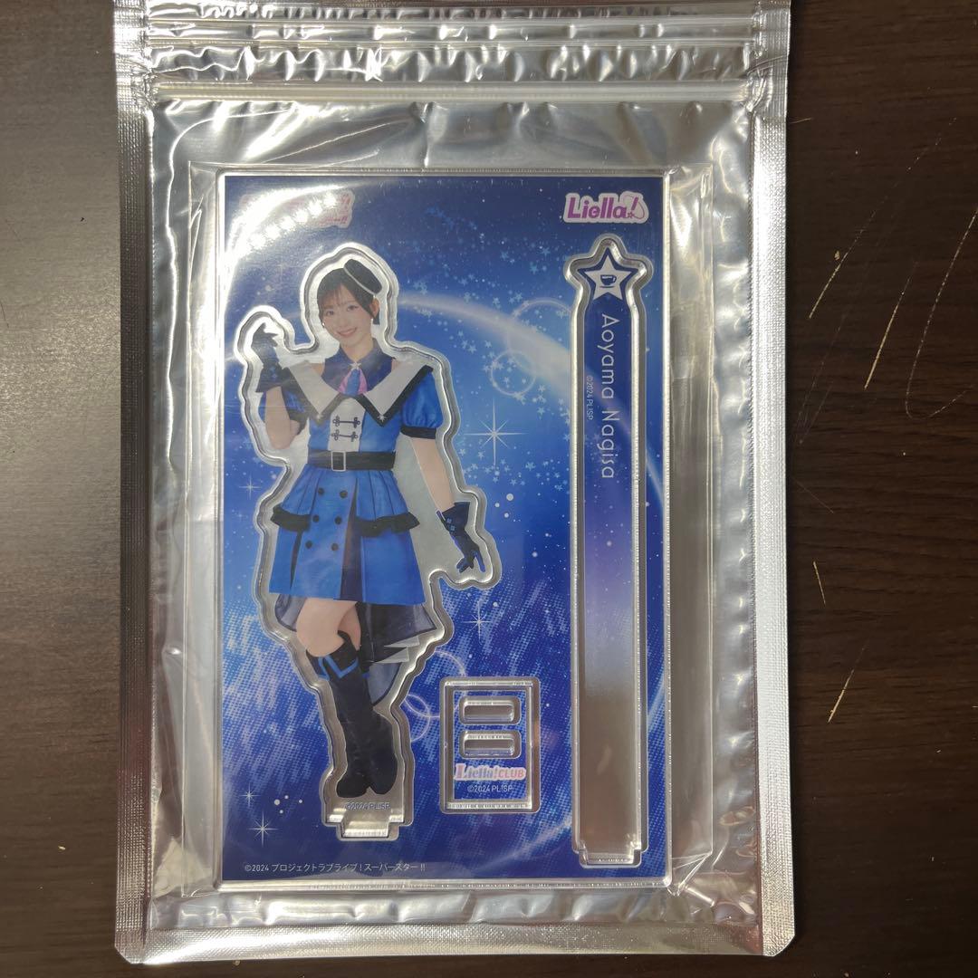 ラブライブ！スーパースター！！Liella! CLUB アクリルスタン ド全員